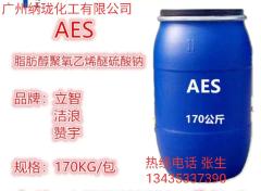 aes表面活性剂