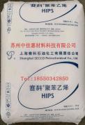 HIPS/622上海赛科 苏州经销 长期优惠供应			