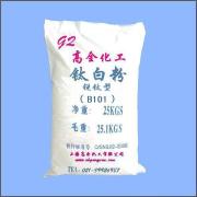 上海厂家直销 PVC专用型锐钛型钛白粉B101 