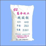 上海厂家直销 改性超细硫酸钡 