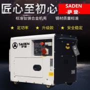 萨登75KW静音柴油发电机大型工厂带设备小区供电备用发电机