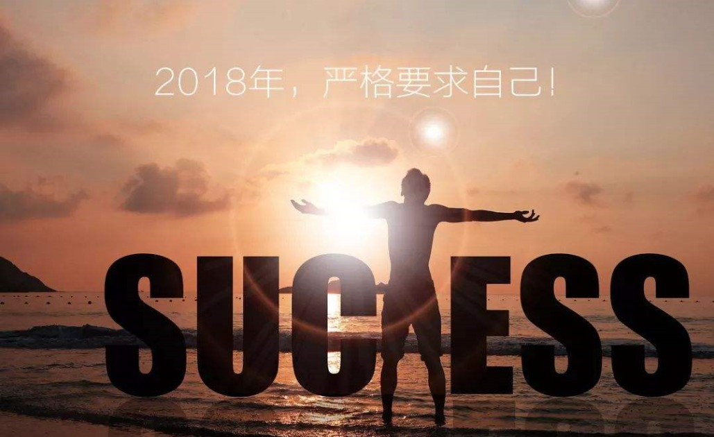 ②   一次只完成一项任务,不要过多消耗毅力