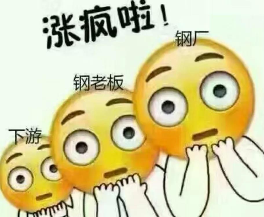 叠加钢材产量及库存双降,表需