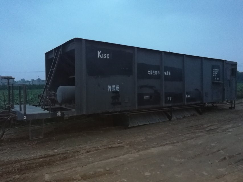 供应:6台k13铁路石砟漏斗车