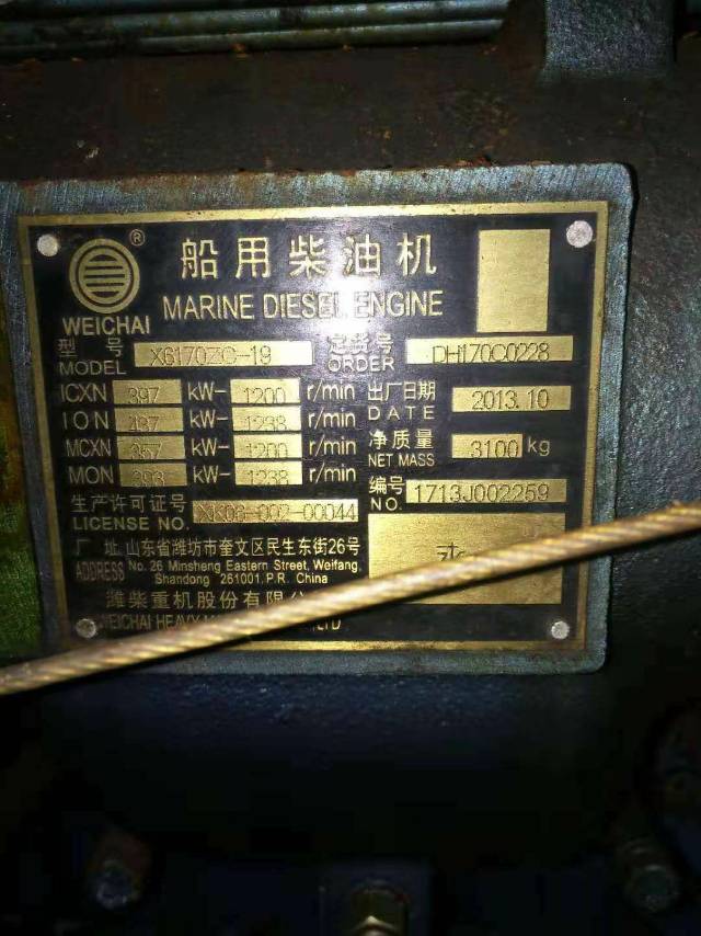 淄博6170柴油机参数,淄柴z6170柴油机参数 供应:潍柴6170 540马力柴油机