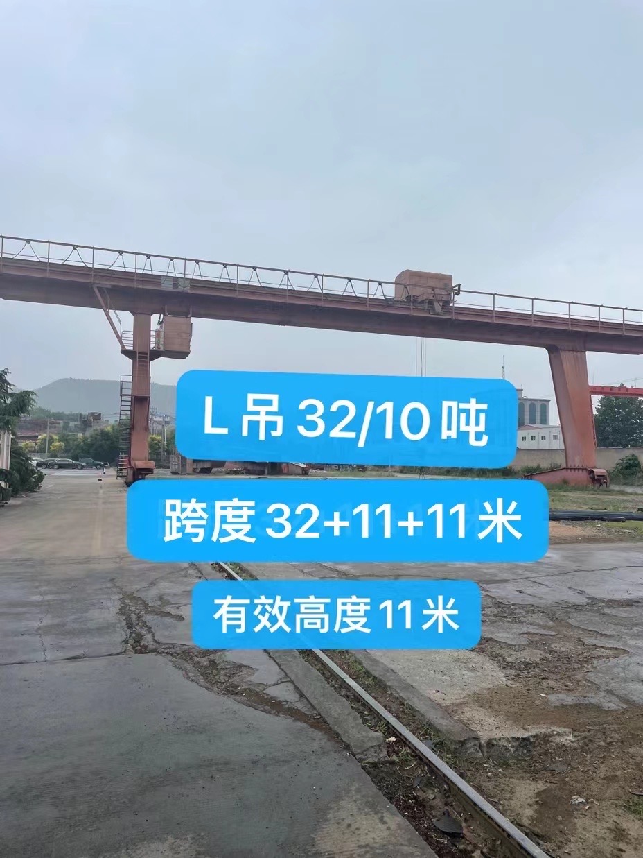 供应:起重机