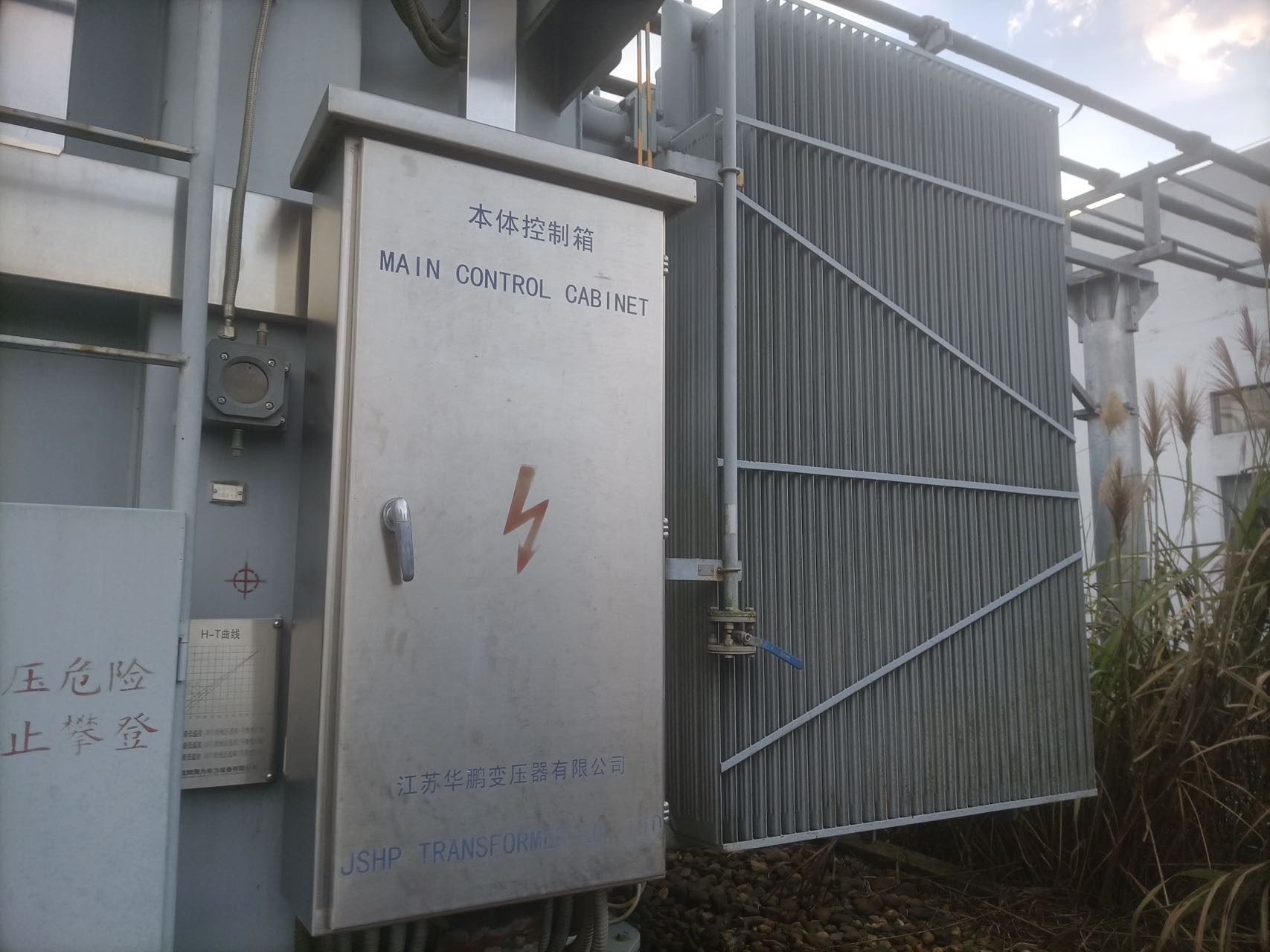 供应: 容量为63000KVA，电压为110V变35000V变压器