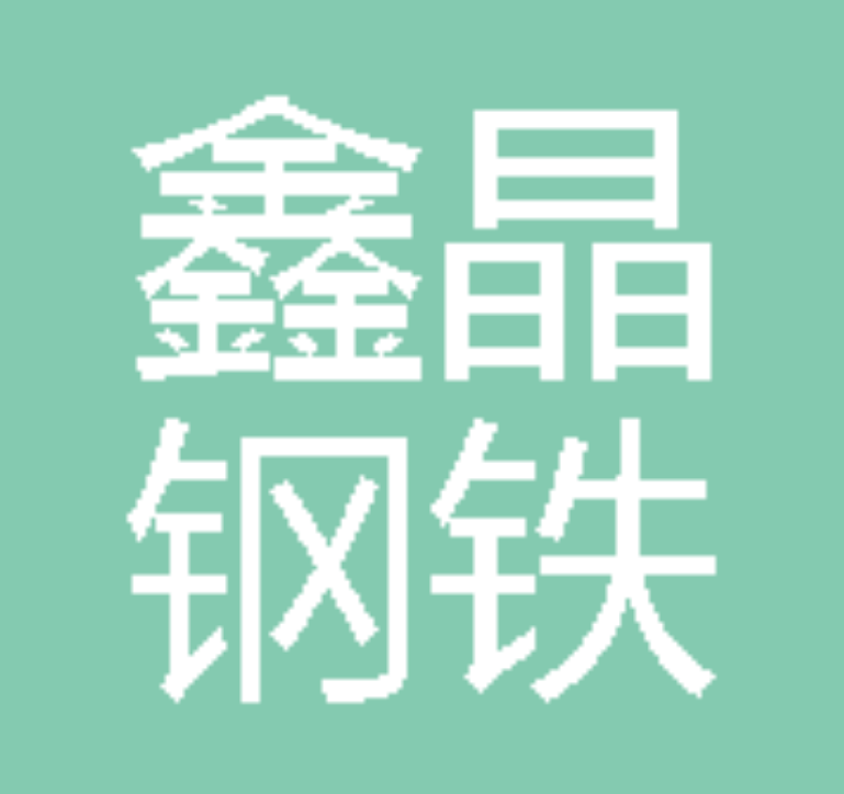 营口鑫晶