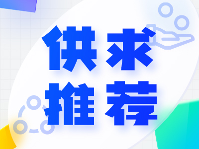 求購:山東,大量收購廢百葉窗鋁,雜鋁,易拉罐
