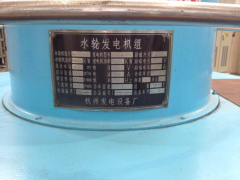 转让：杭州发电设备