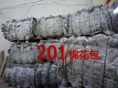 常年供201棉花包