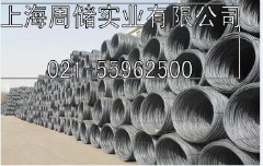 亚新高线新到货6.5/8/10，Q235