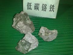 低碳铬铁  出售  各种金属铁合金
