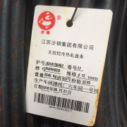 供应钢绞线一车规格12