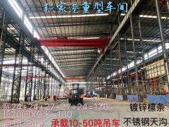 张家港重型钢结构生产车间