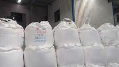 供应：20000条可利用吨袋