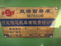 供应：M7650磨床