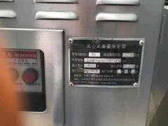 供应:安辉宿州出售一手货源4000型沥青站 