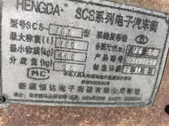 供应:地磅