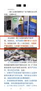 供应:上海一般工业固废处置