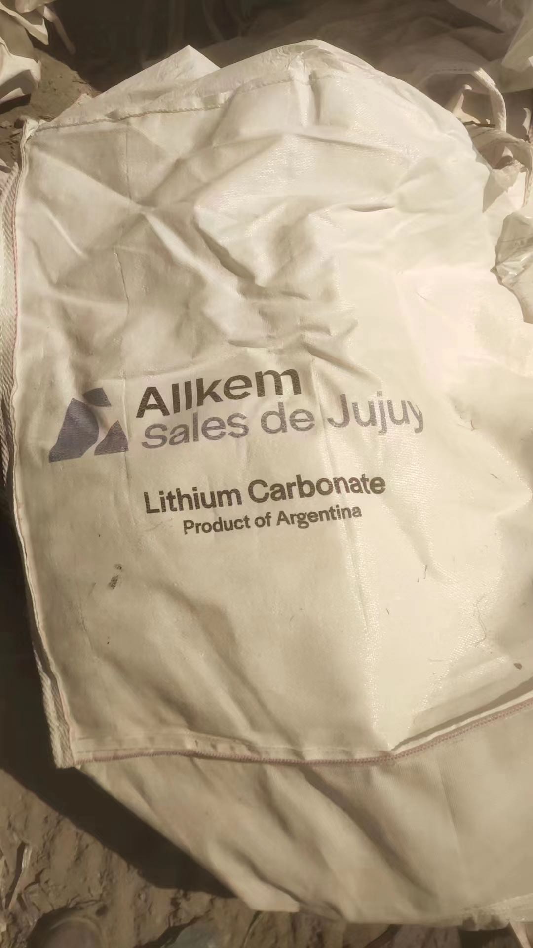求购：新能源锂电池粉袋子