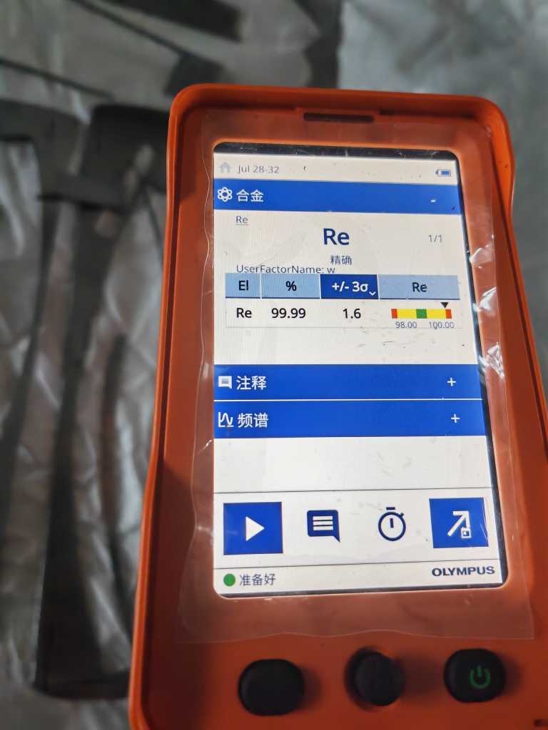 供应：铼出售金属纯铼