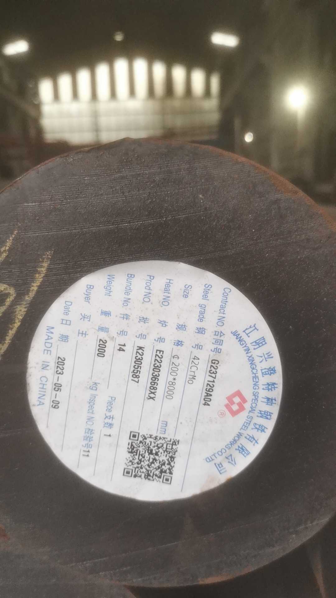 求购：含钼镍钼废合金钢