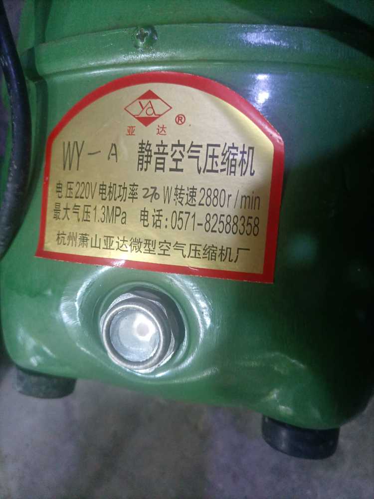  供应：静音空气压缩机