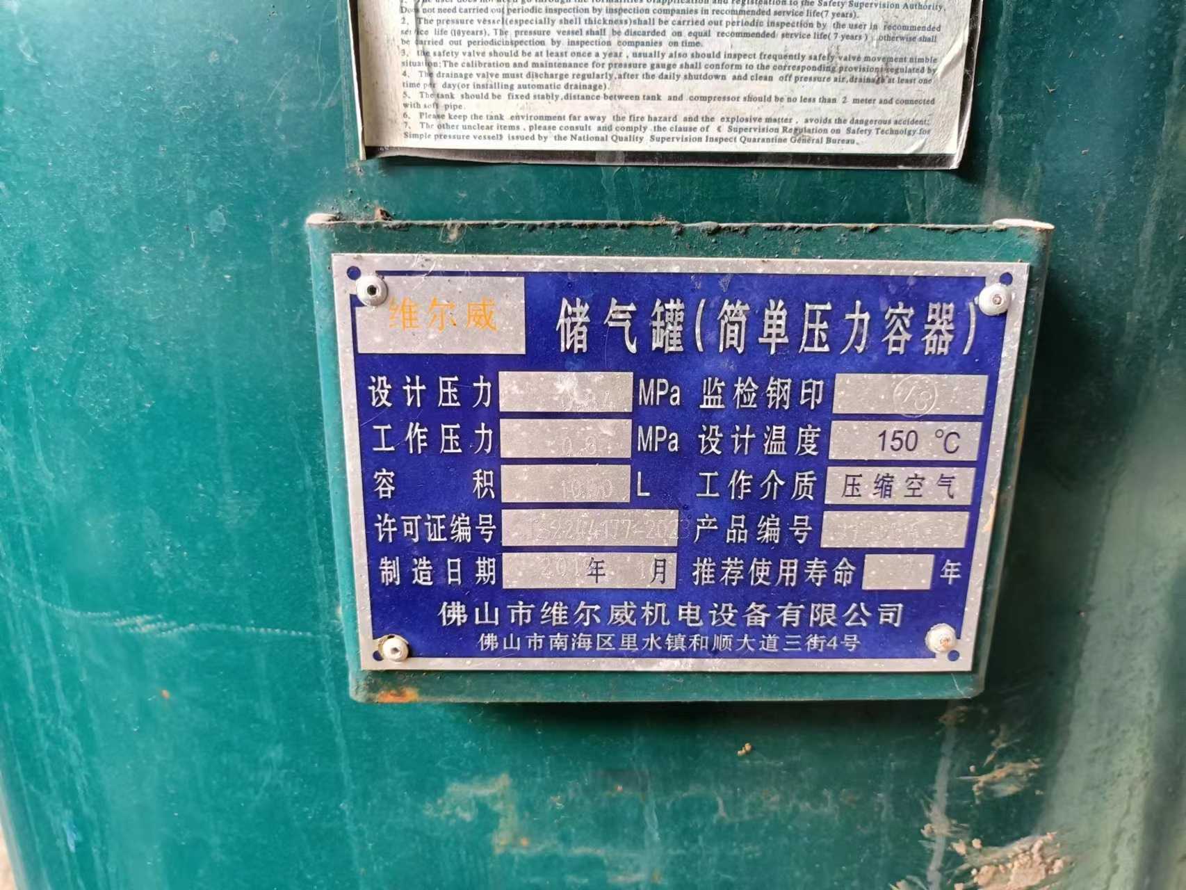 供应：空压机