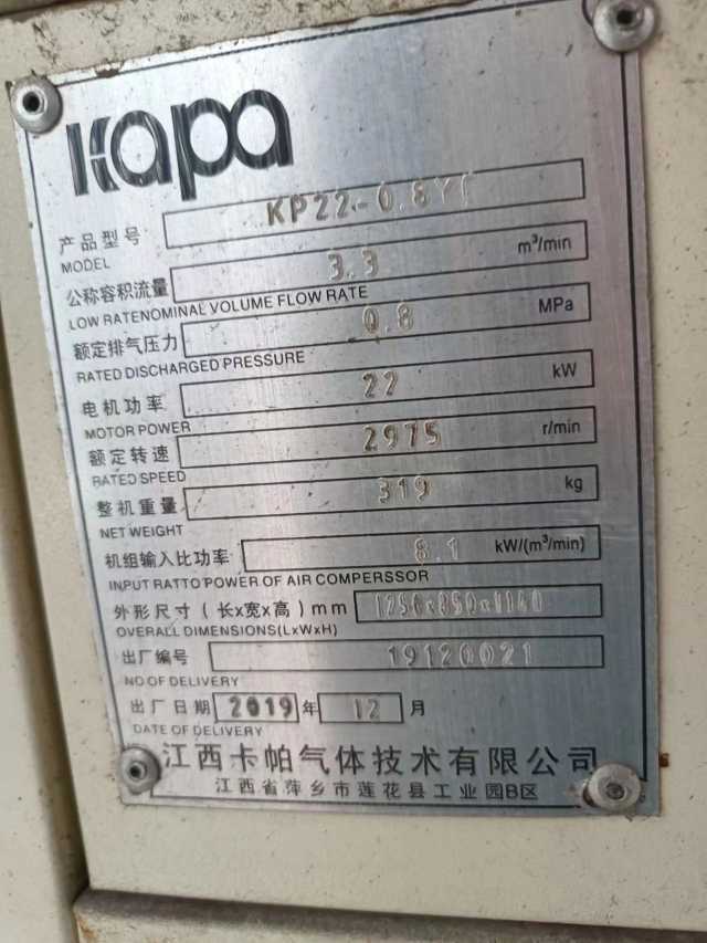 供应：空压机