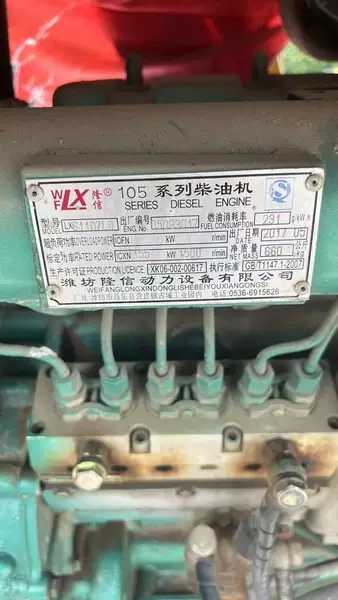 供应：干式变压器800、高低压配电柜、发电机组