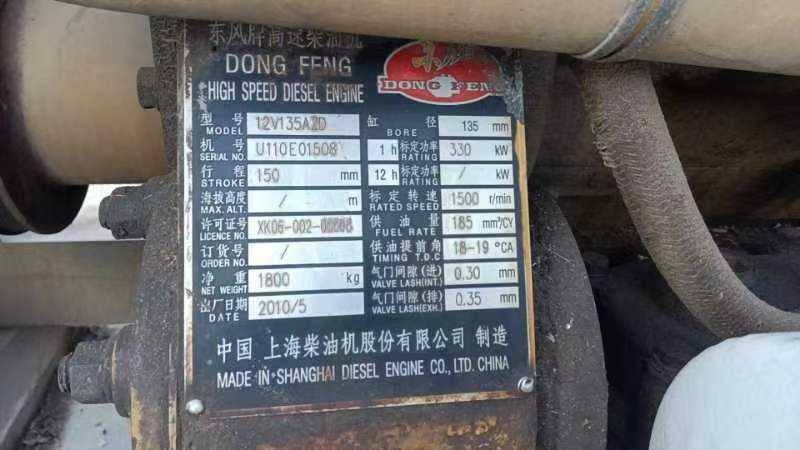 供应：300千瓦发电机