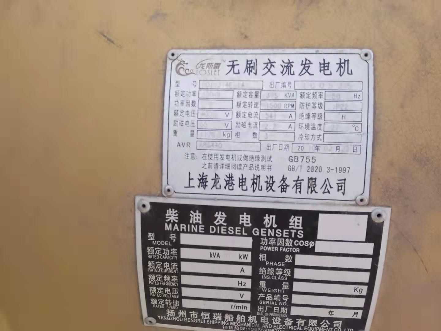 供应：300千瓦发电机