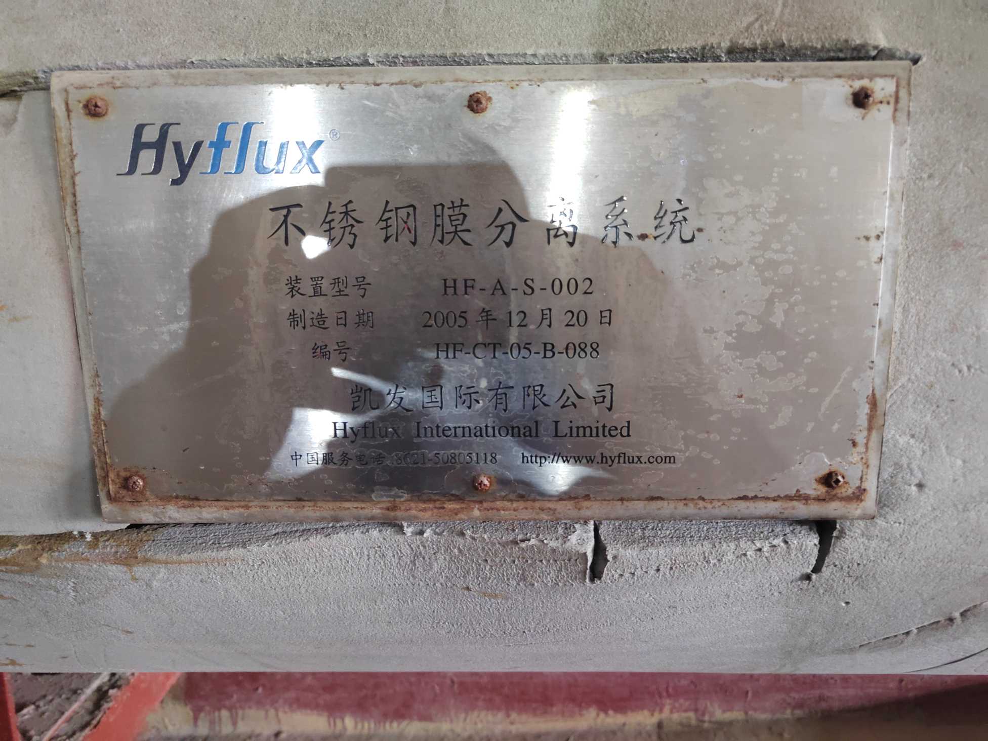 供应：不锈钢膜，电机，水泵