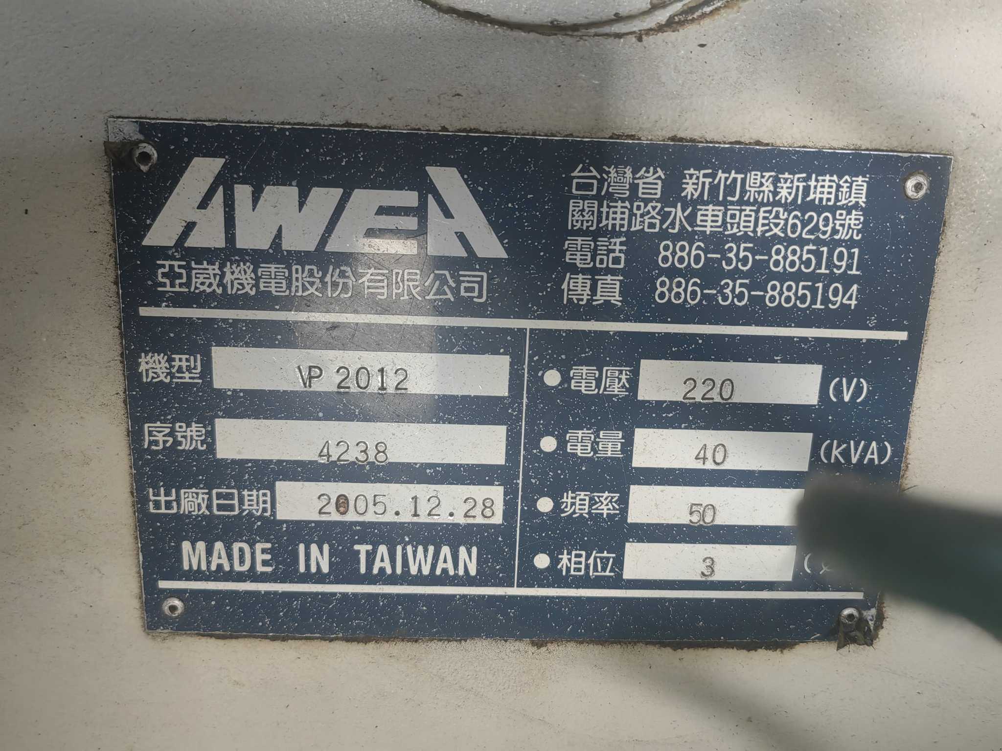 供应：台湾数控龙门铣