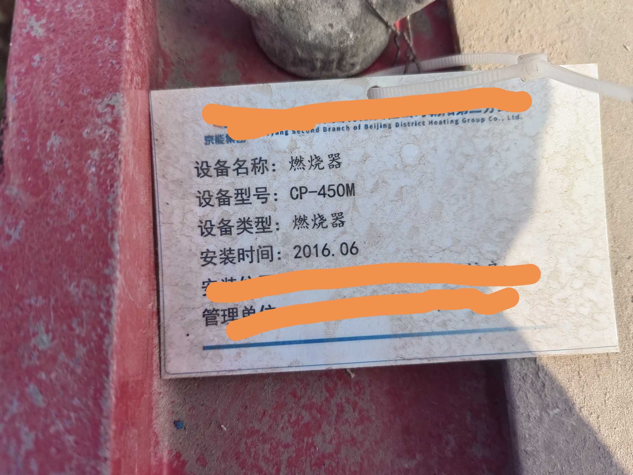 供应：锅炉