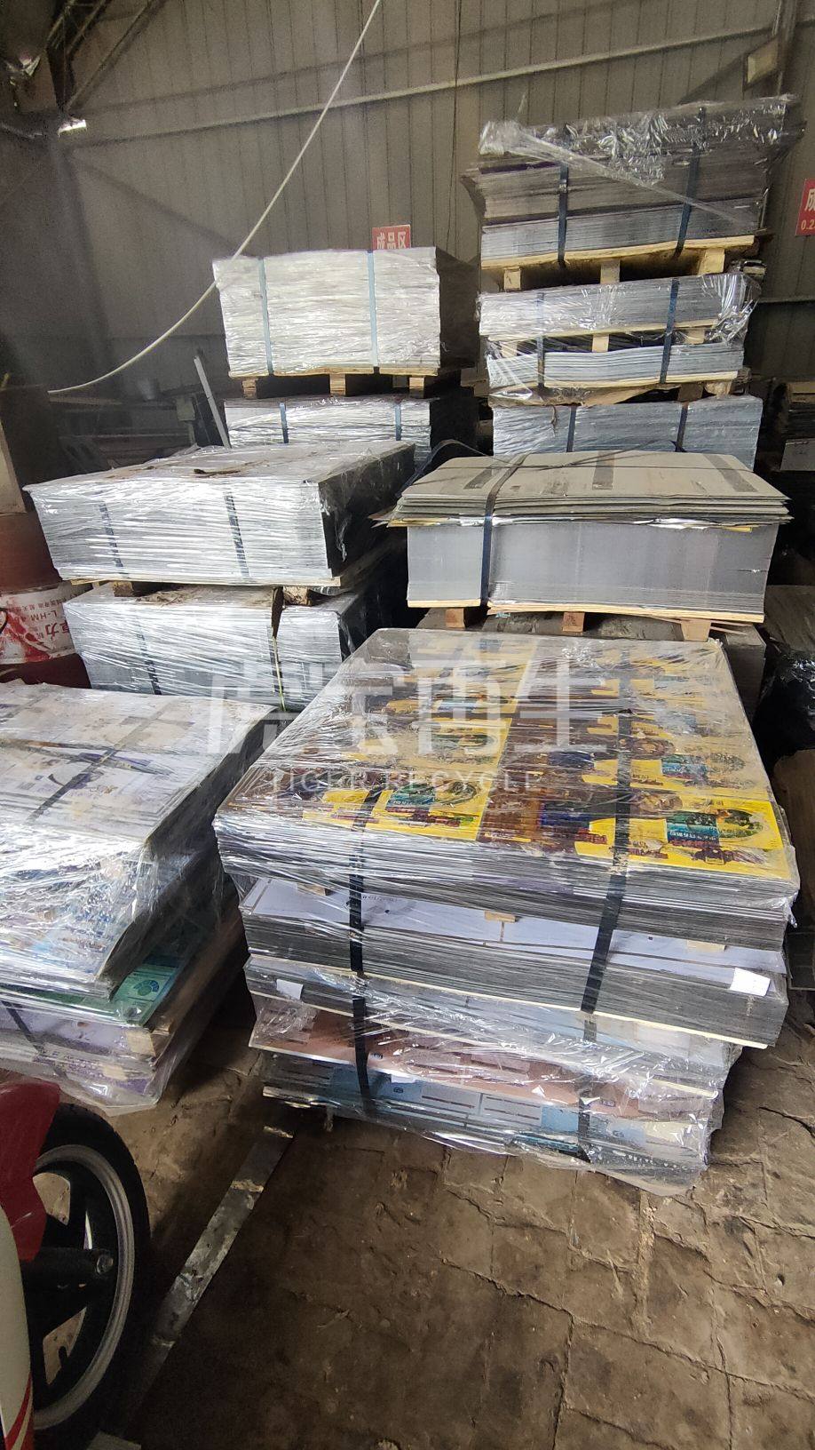 求购：冷板下脚料、马口铁废料