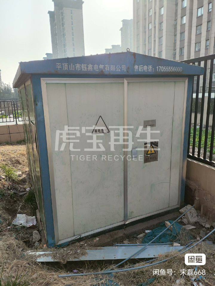 求购：废旧变压器、电机、电缆、空调、工厂设备