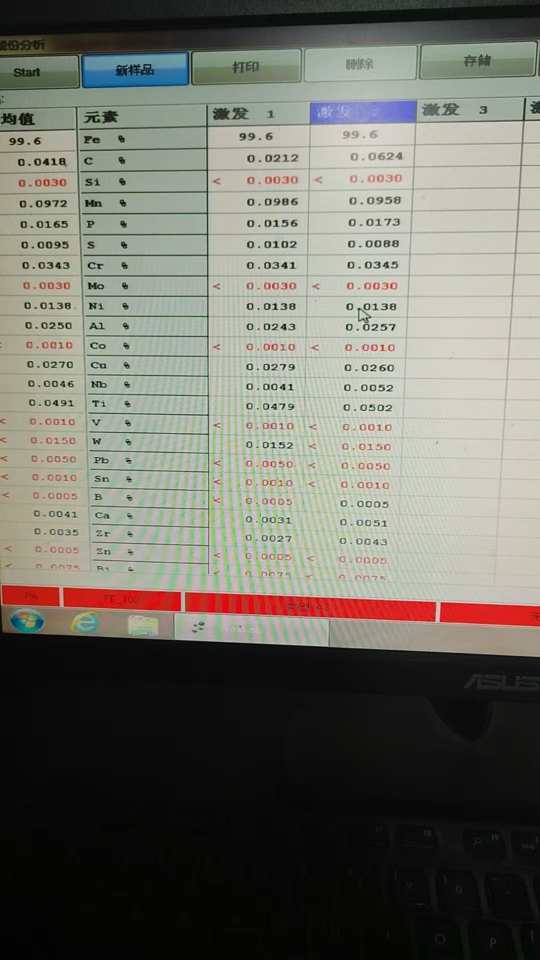 供应：低碳低锰压块方包30✕40