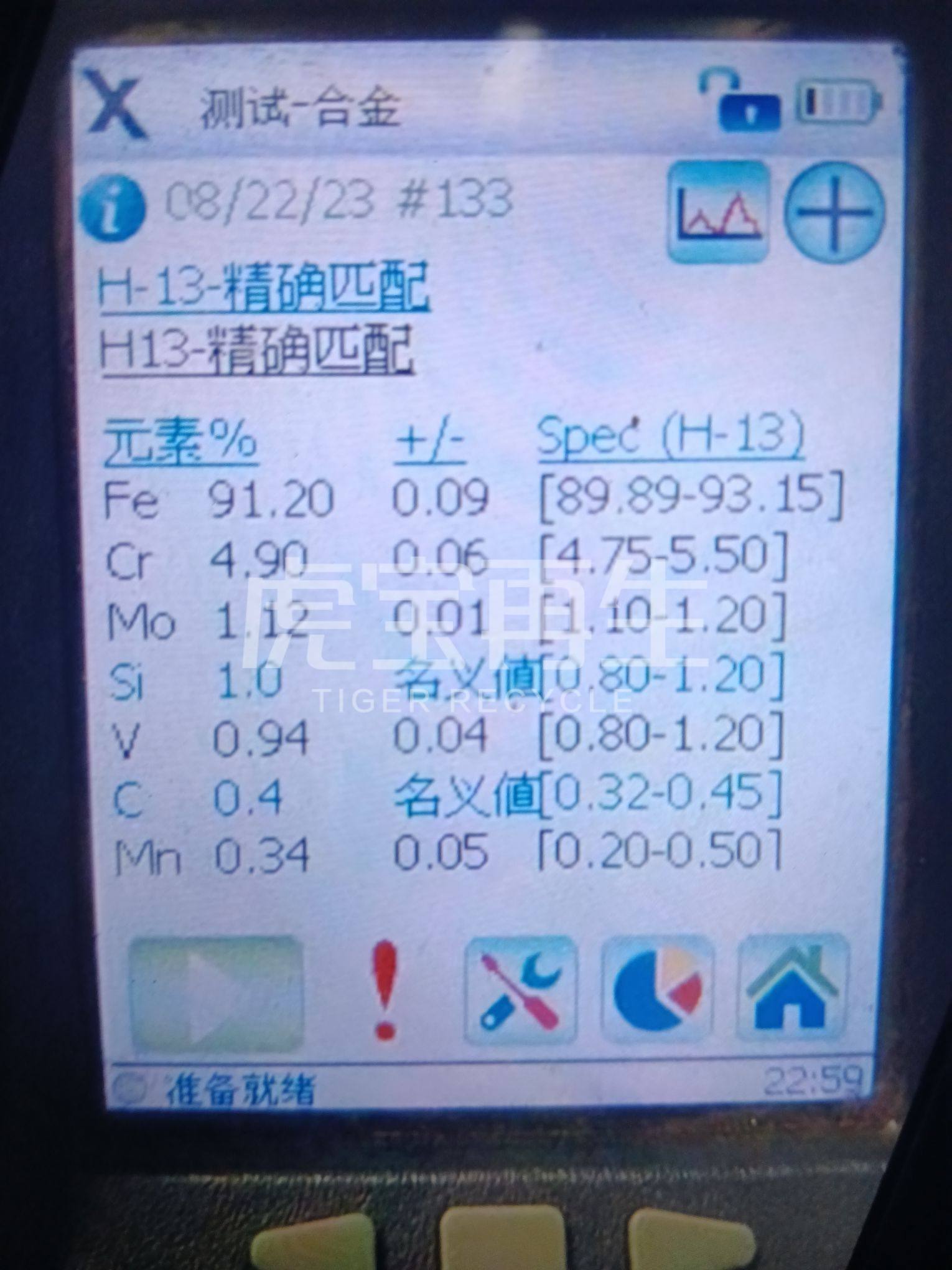 供应：H13模具钢