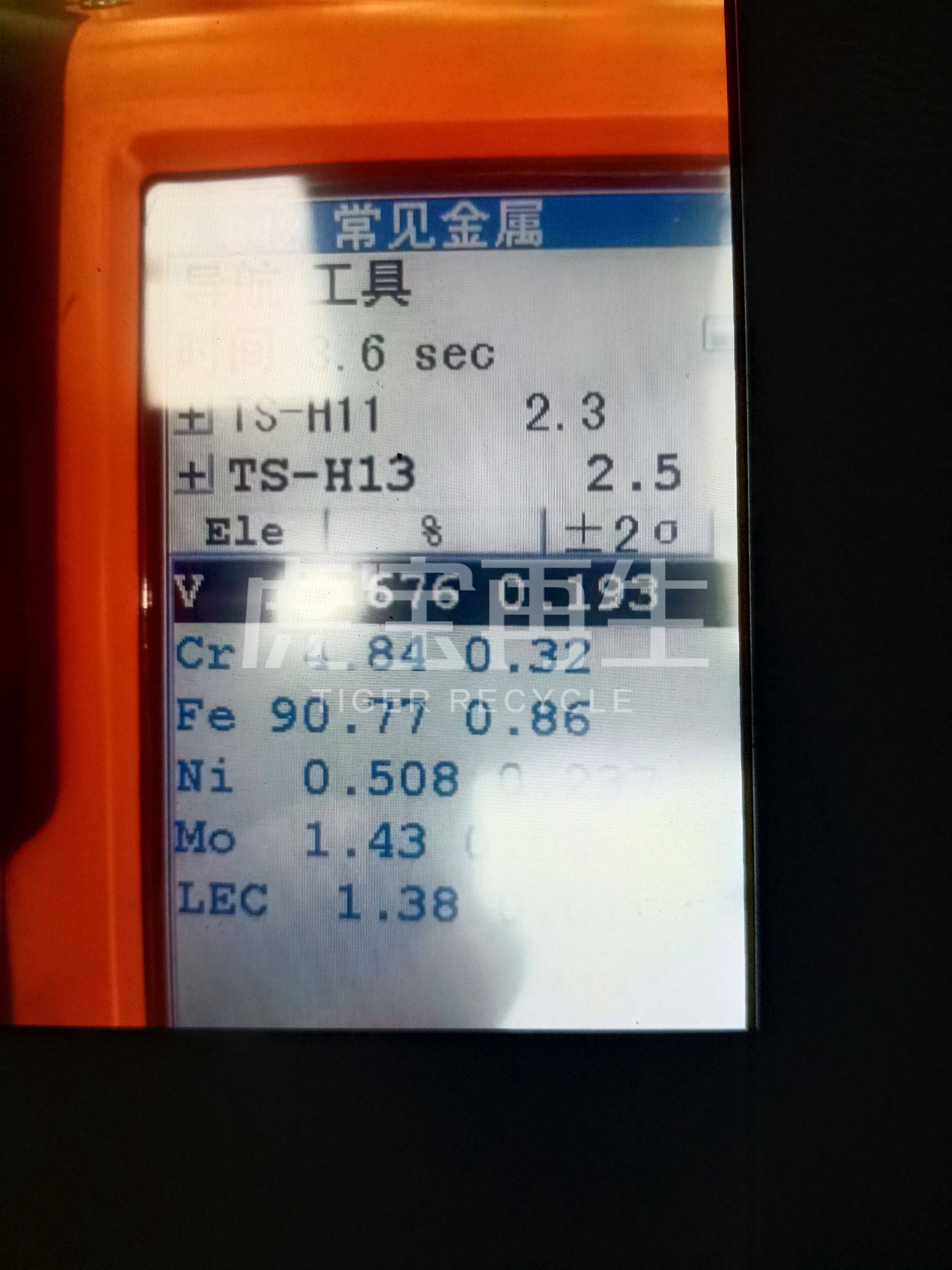 供应：H13模具钢