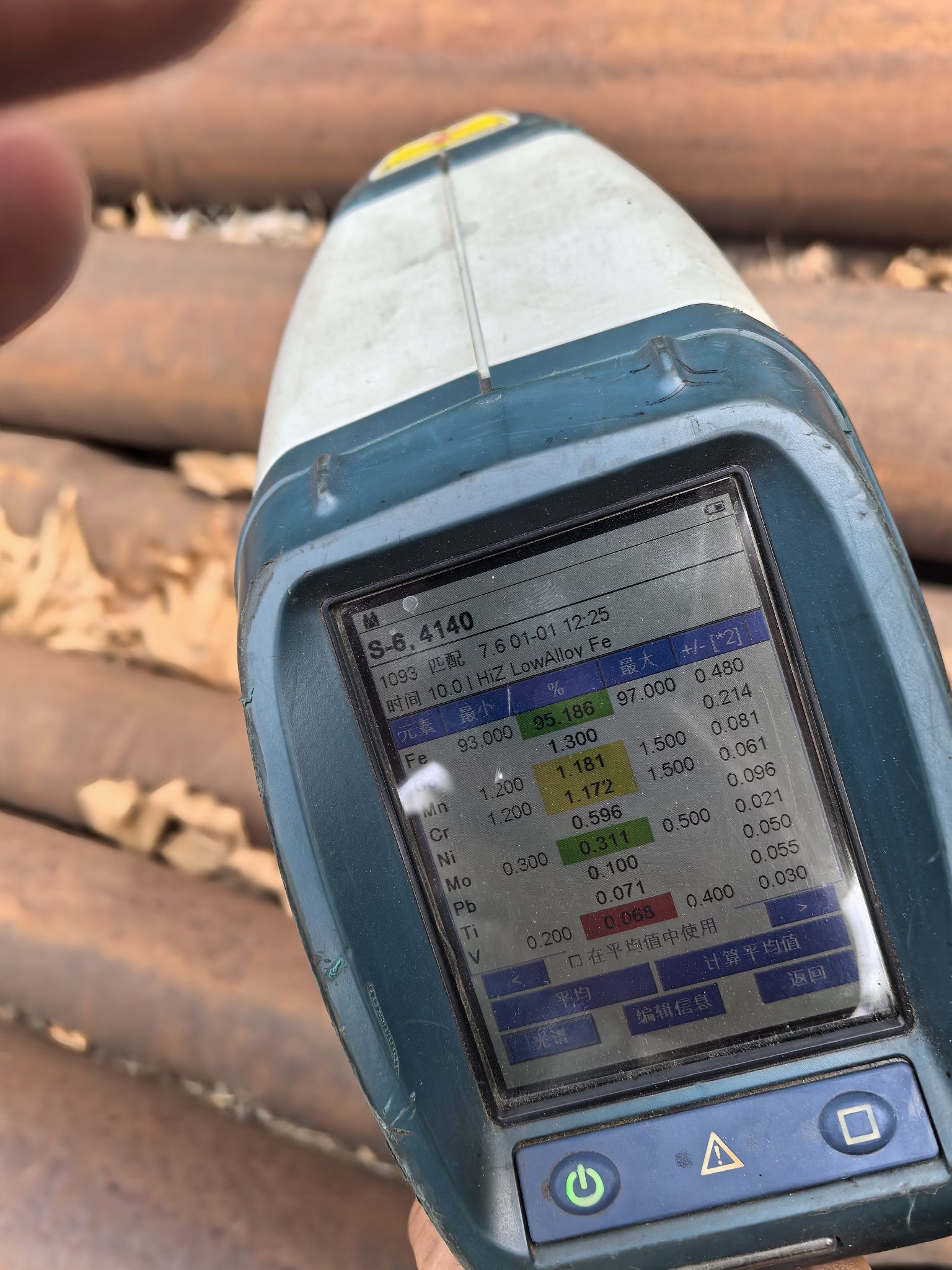 供应：0.3钼合金钢屑