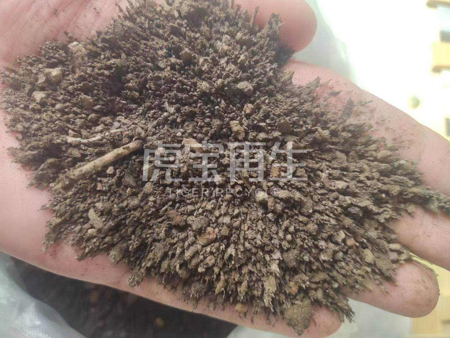 供应：锈色上磁小碎铁