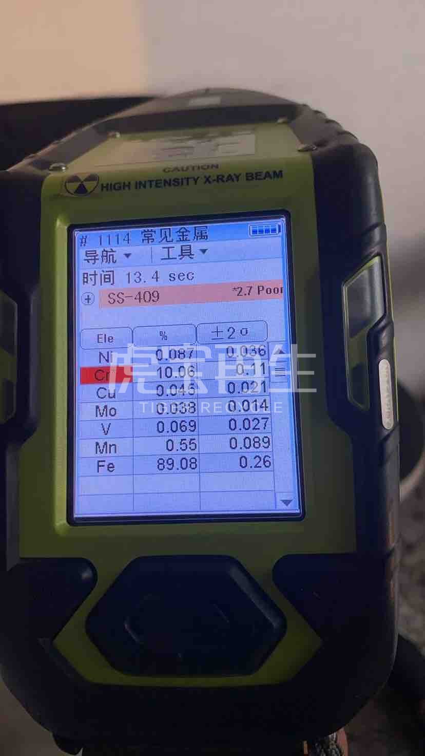 供应：镍铁铬铁、钼铁锰铁、大片铁手捡铁块粒子、钢铁流子铁粉