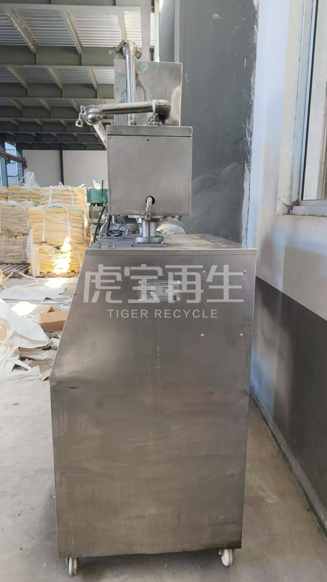 供应：150升真空乳化机