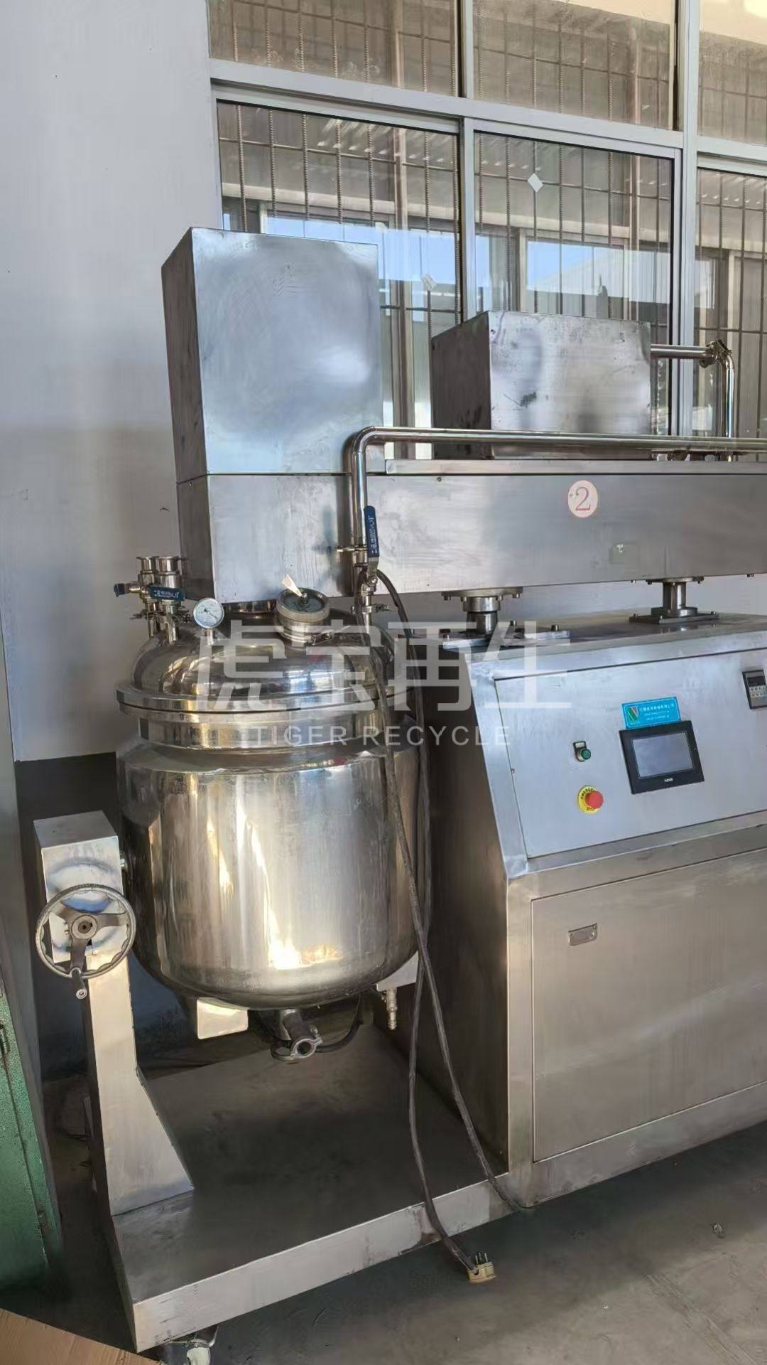 供应：150升真空乳化机