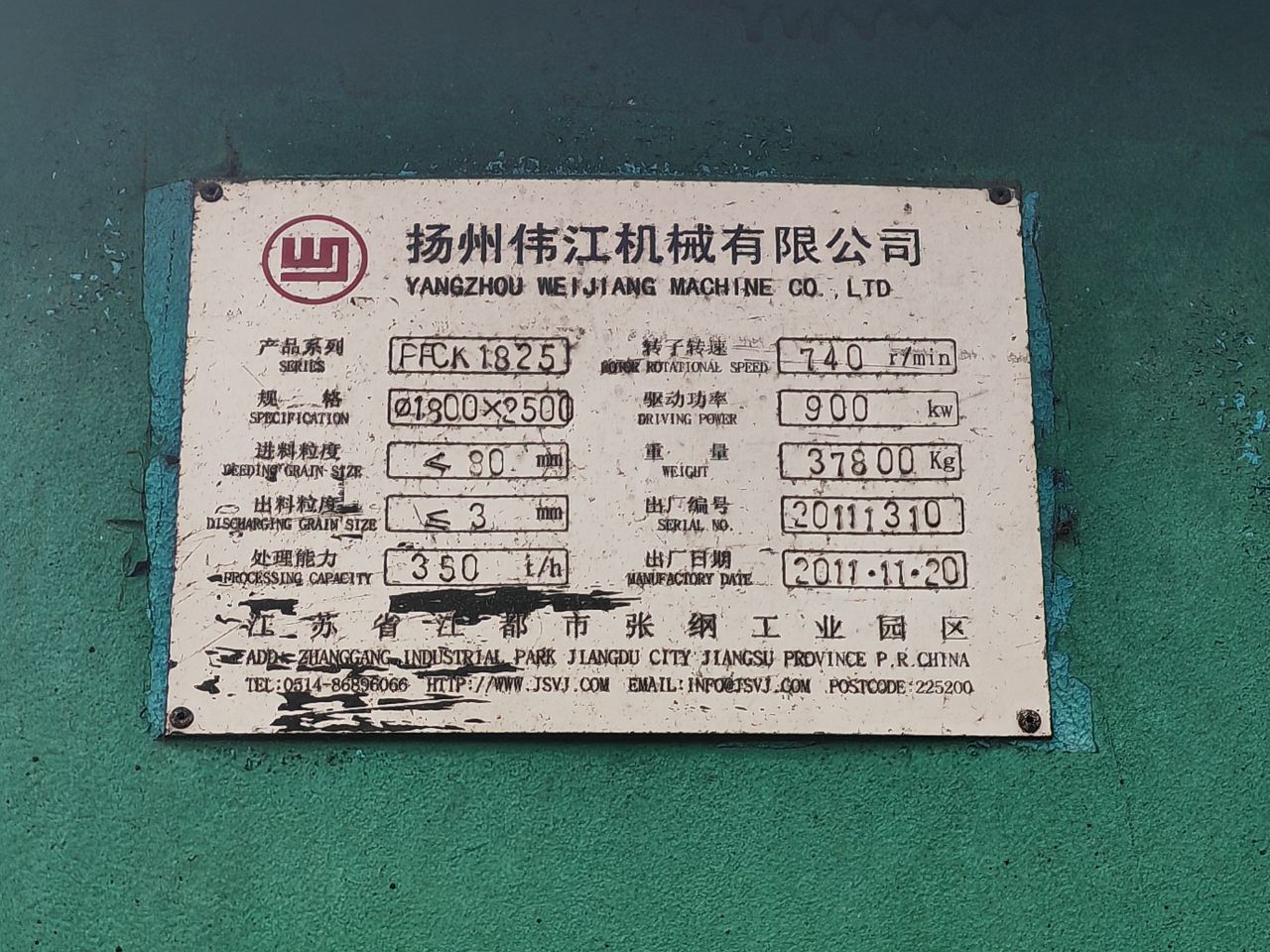 供应：焦化厂设备