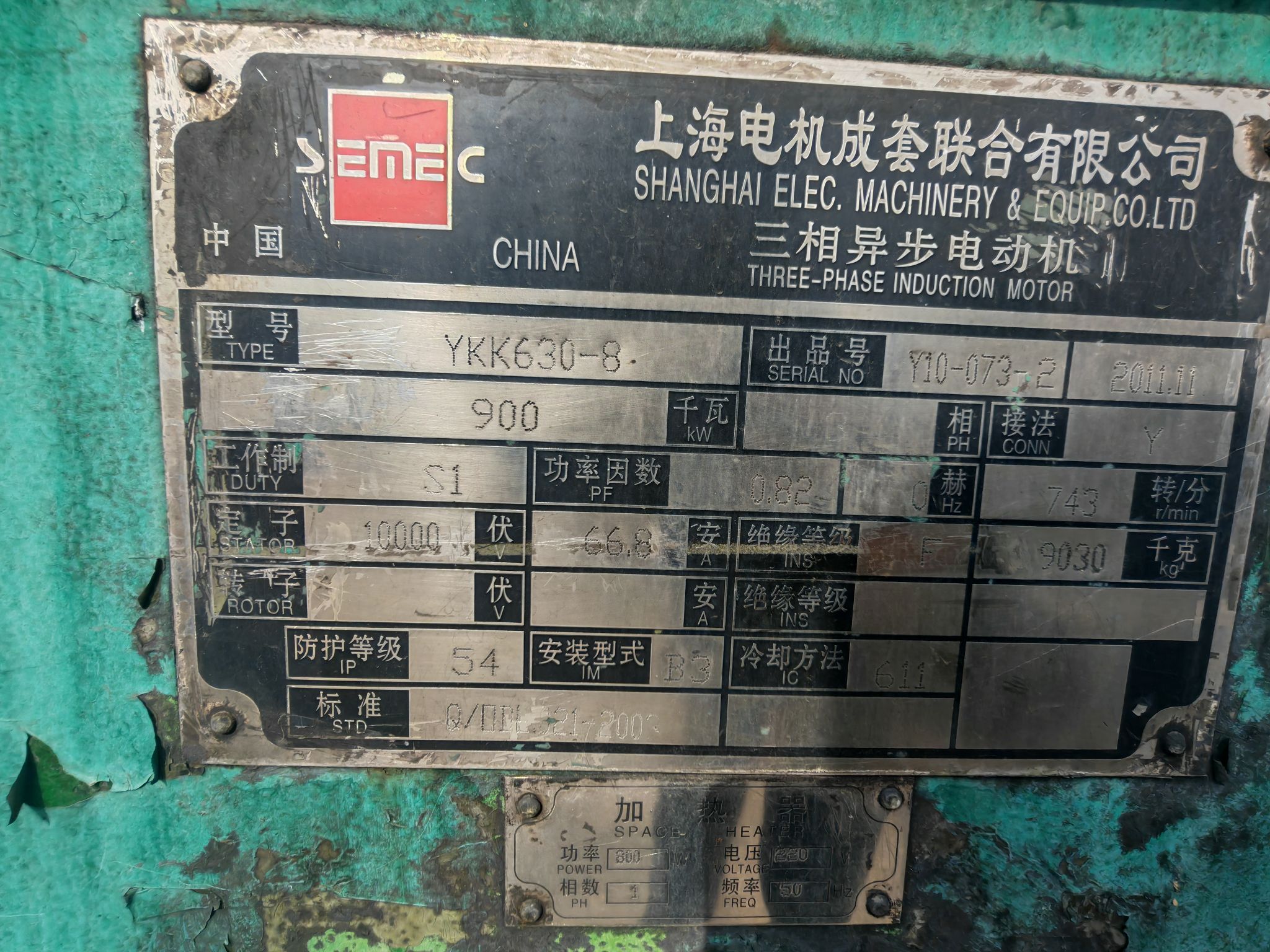 供应：焦化厂设备