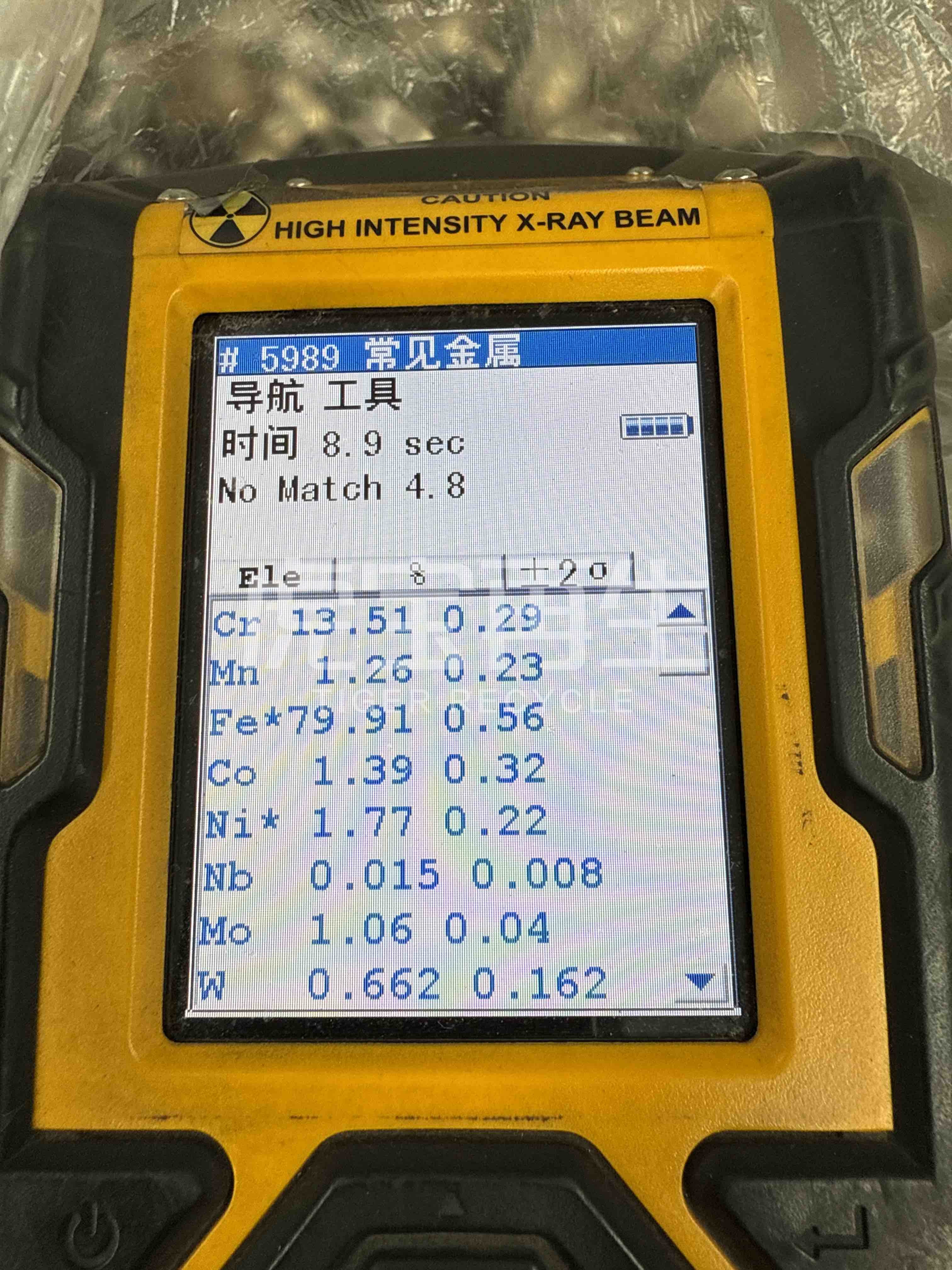 供应：合金钢销