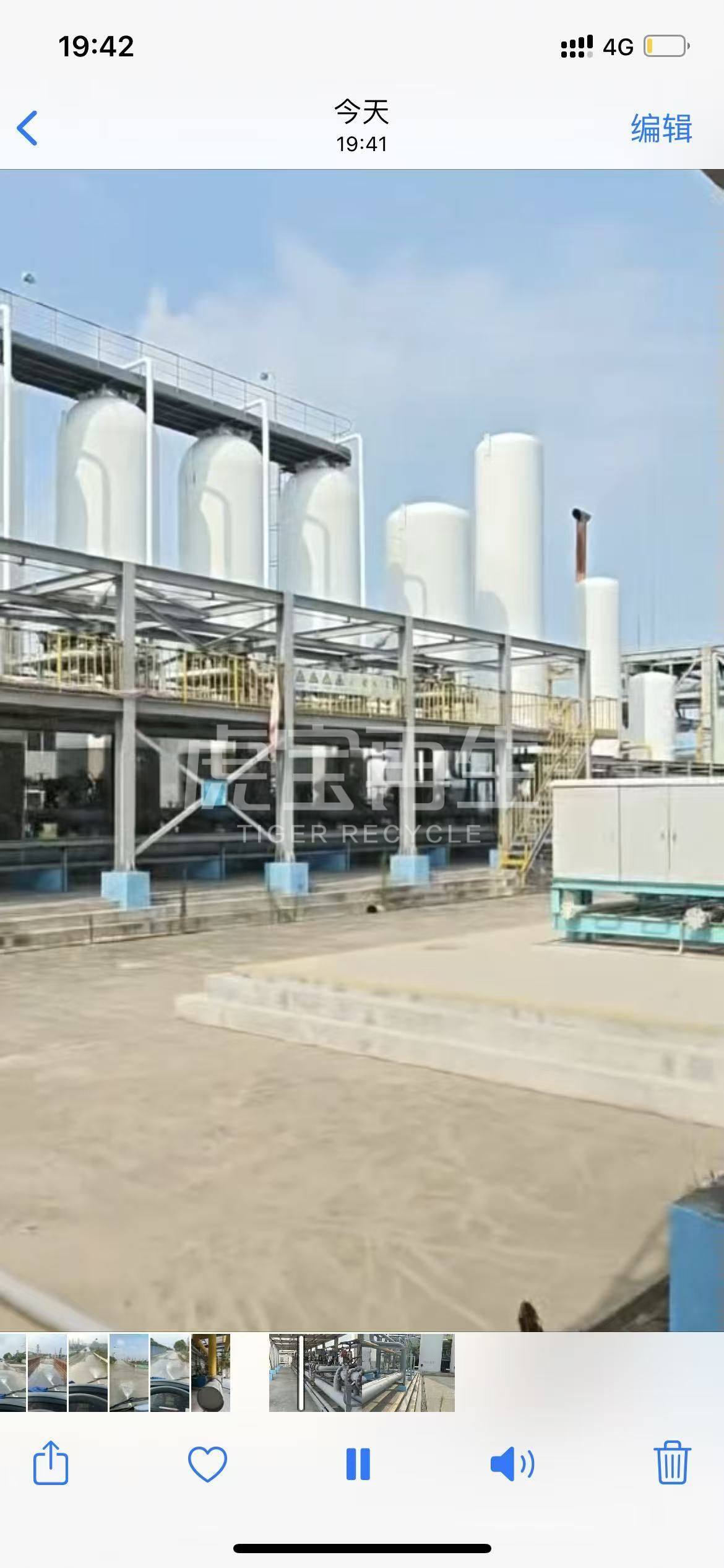 供应：化工厂整套设备